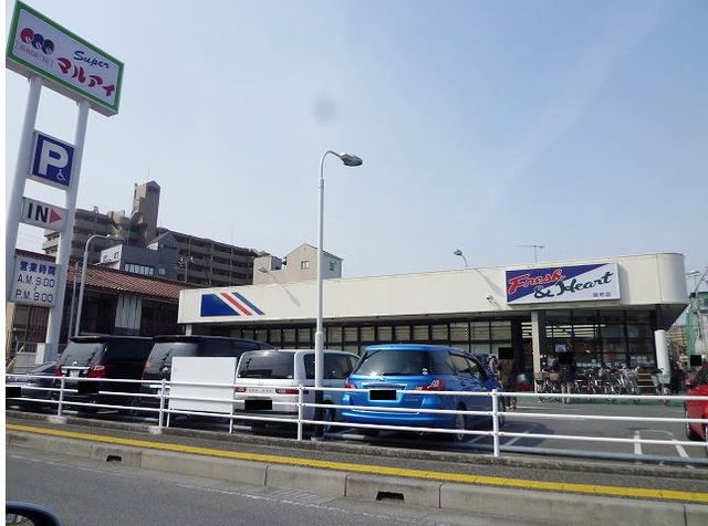 近くのマルアイ硯町店まで750m（徒歩10分）