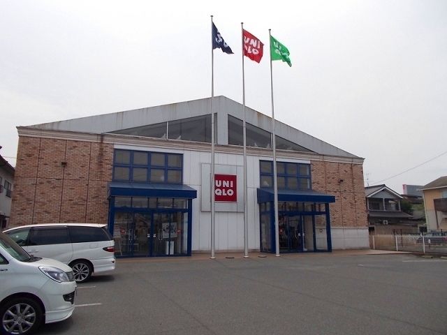 近くのユニクロ 福山新涯店まで110m（徒歩2分）