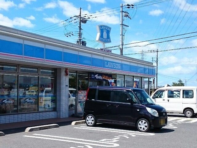 近くのローソン様まで650m（徒歩9分）