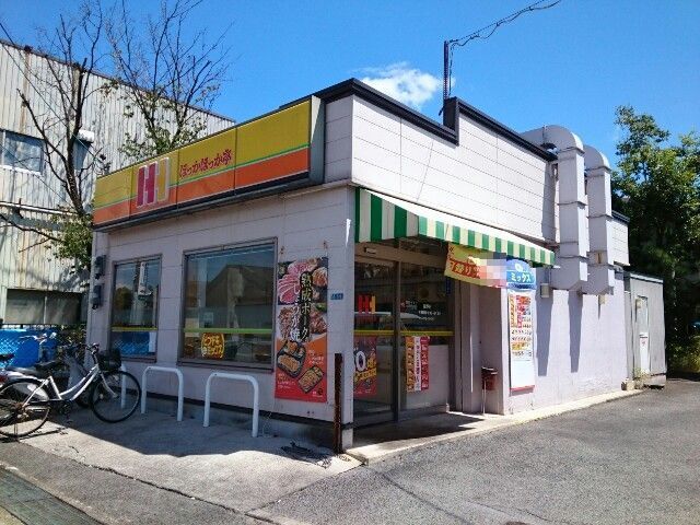 近くのほっかほっか亭様まで50m（徒歩1分）