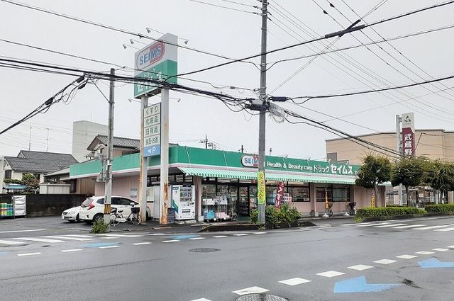 近くのドラッグセイムス 深作店まで650m(徒歩9分)