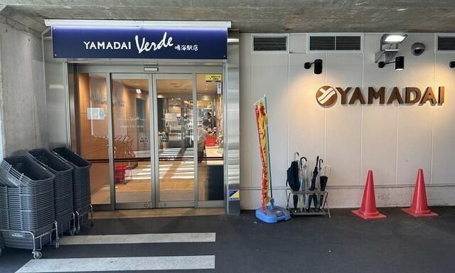 近くのヤマダイVerde鳴海駅店まで1,100m(徒歩14分)