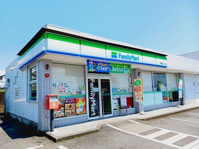 近くのファミリーマート万野原バイパ店まで650m(徒歩9分)