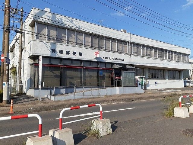 近くの郵便局まで1,200m（徒歩15分）