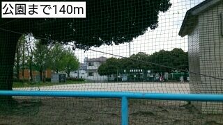 近くの公園まで140m(徒歩2分)