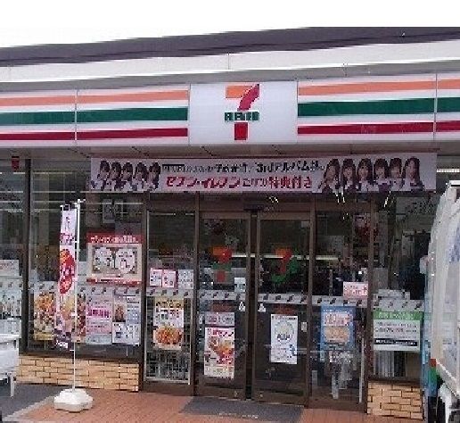 近くのセブンイレブンまで250m（徒歩4分）