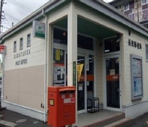近くの長束郵便局まで800m（徒歩10分）