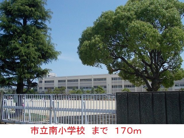 近くの伊丹市立南小学校まで170m(徒歩3分)