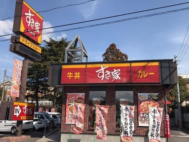 近くのすき家 東海加木屋店まで950m（徒歩12分）