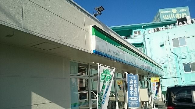 近くのファミリーマートパイプライン嘉まで600m（徒歩8分）