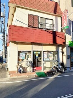 近くのサンレモン赤羽台四丁目店まで300m（徒歩4分）