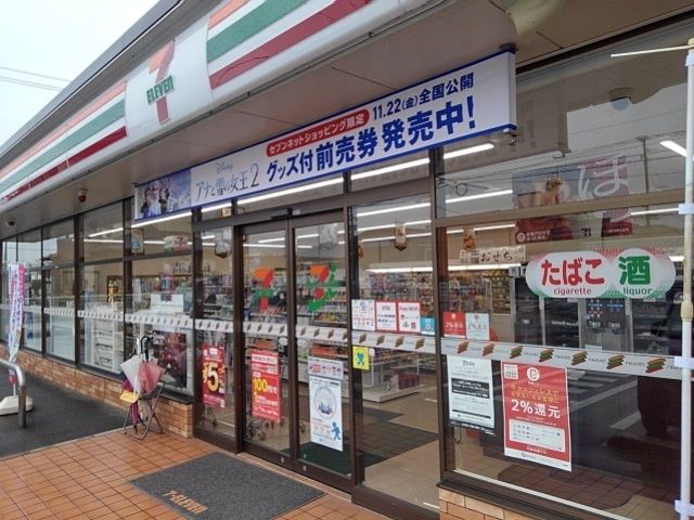 近くのセブンイレブン鳥栖姫方町店まで500m(徒歩7分)