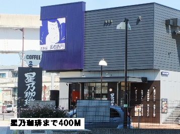 近くの飲食店まで400m（徒歩5分）