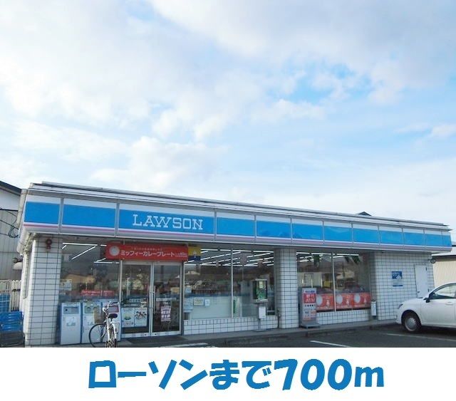 近くのローソン花巻桜町まで700m（徒歩9分）