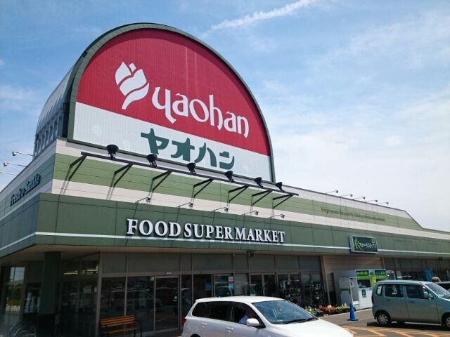 近くのヤオハンNEW西店まで750m(徒歩10分)