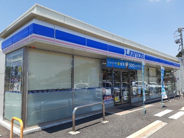 近くのローソン安中板鼻店まで1,100m（徒歩14分）