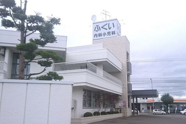 近くのふくい内科小児科医院まで500m(徒歩7分)