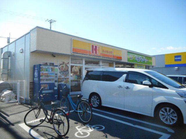 近くのほっかほっか亭さんまで210m（徒歩3分）