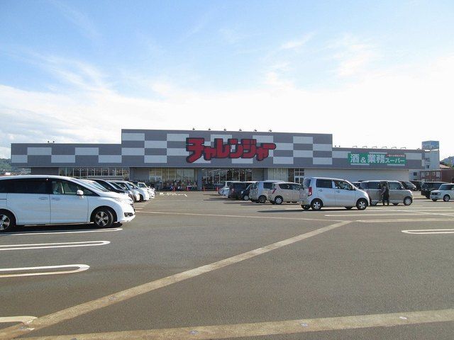 近くのスーパーまで2,800m（徒歩35分）