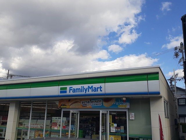 近くのファミリーマートまで750m（徒歩10分）
