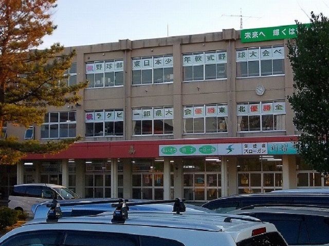 近くの将軍野中学校まで2,200m（徒歩28分）