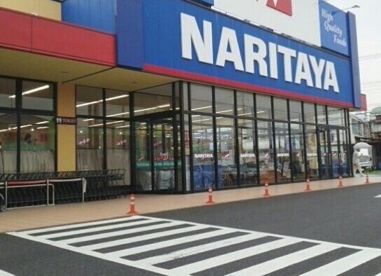 近くのナリタヤまで500m（徒歩7分）