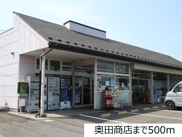 近くのスーパーまで500m（徒歩7分）