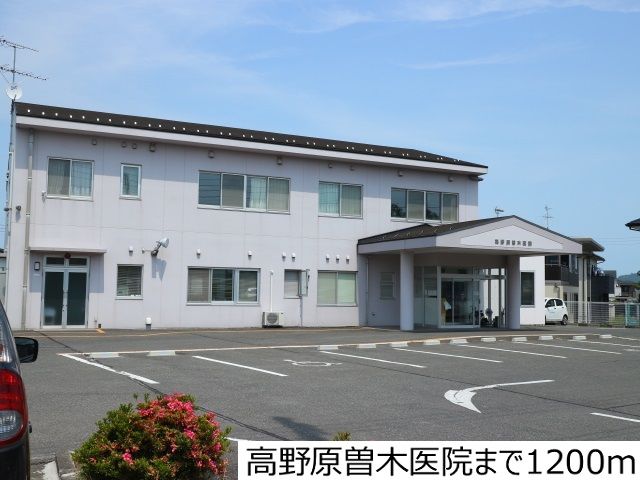 近くの病院まで1,200m（徒歩15分）