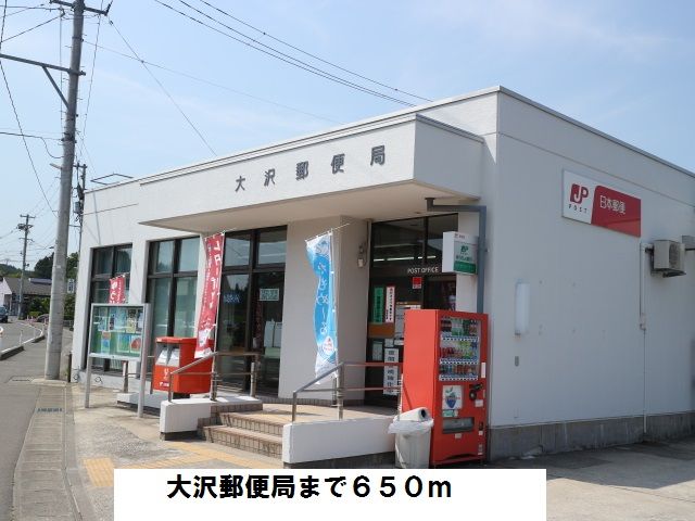 近くの郵便局まで650m（徒歩9分）