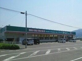 近くのドラッグセイムス鶴岡櫛引店まで1,400m（徒歩18分）