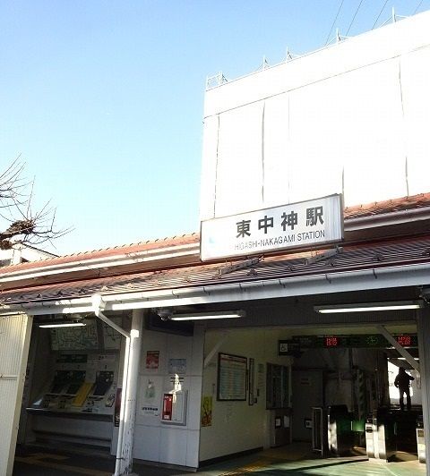 近くの東中神駅まで1,400m（徒歩18分）