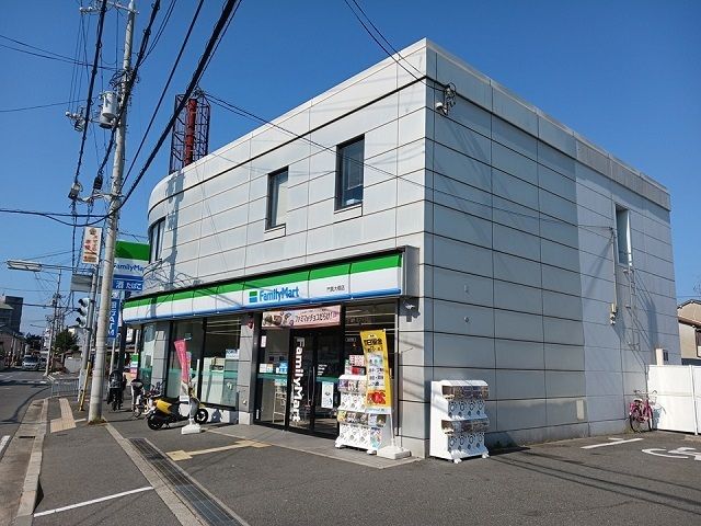 近くのファミリーマート様まで650m(徒歩9分)