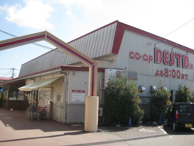 近くのコープＢＥＳＴＡばんげ店まで1,100m（徒歩14分）