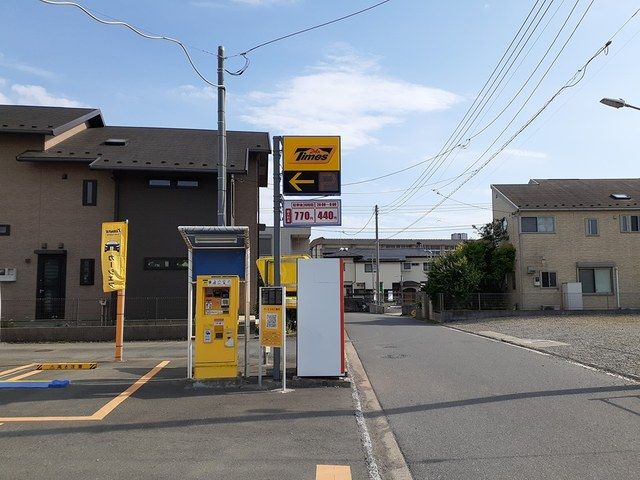 近くのコインパーキングまで305m(徒歩4分)