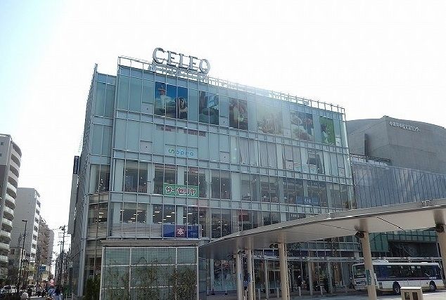 近くのCELEOまで850m(徒歩11分)