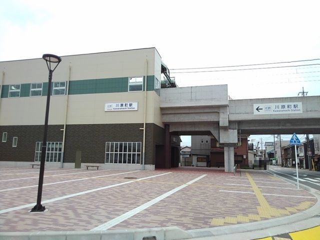 近くの近鉄川原町駅まで1,160m（徒歩15分）