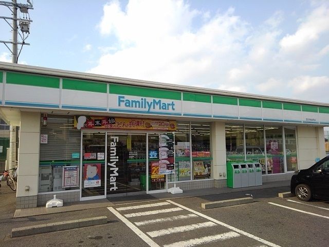 近くのファミリーマート高浜町店まで600m（徒歩8分）