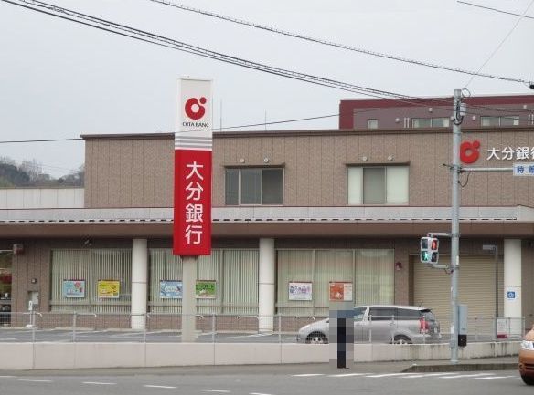 近くの大分銀行南支店まで1,000m（徒歩13分）