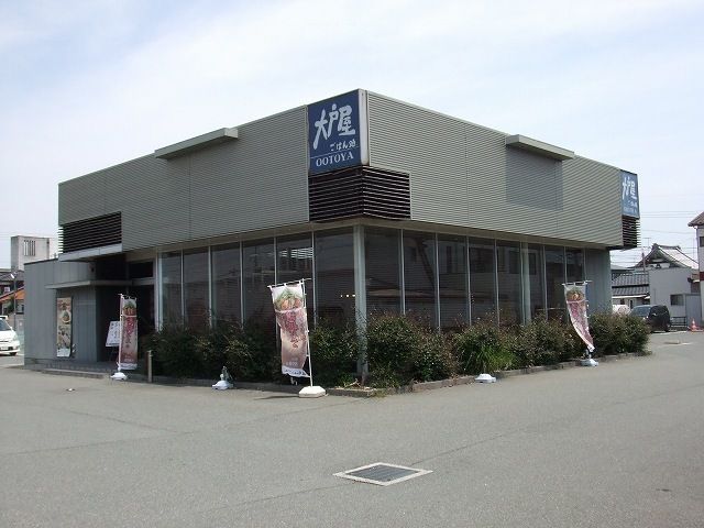近くの大戸屋まで1,000m（徒歩13分）
