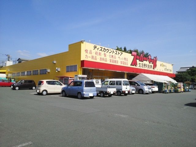 近くのスーパー・キッド益城店まで680m（徒歩9分）