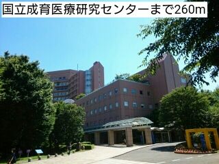 近くの病院まで260m（徒歩4分）