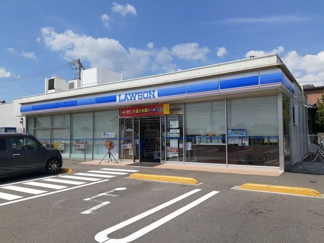 近くのローソン岐阜東鶉店まで300m(徒歩4分)