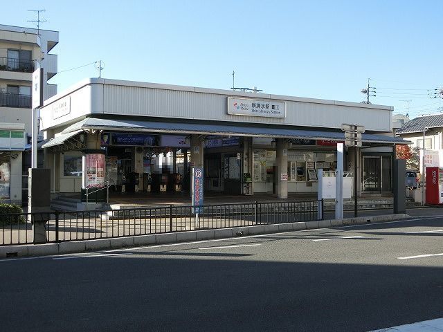 近くの新清水駅まで500m（徒歩7分）