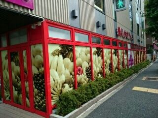 近くのまいばすけっとまで130m(徒歩2分)