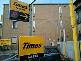 近くのコインパーキングまで40m(徒歩1分)