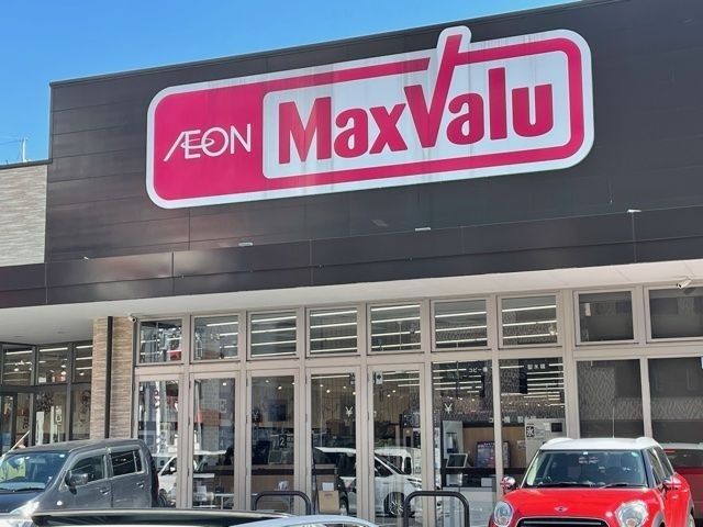 近くのマックスバリュ神水店まで500m(徒歩7分)