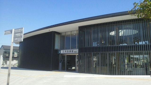 近くの三河田原駅まで1,100m(徒歩14分)