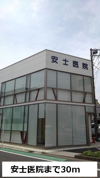 近くの安士医院まで30m（徒歩1分）