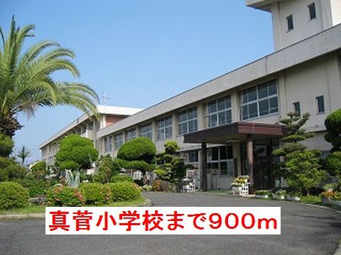 近くの橿原市立真菅小学校まで900m(徒歩12分)