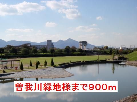 近くの曽我川緑地体育館まで900m(徒歩12分)